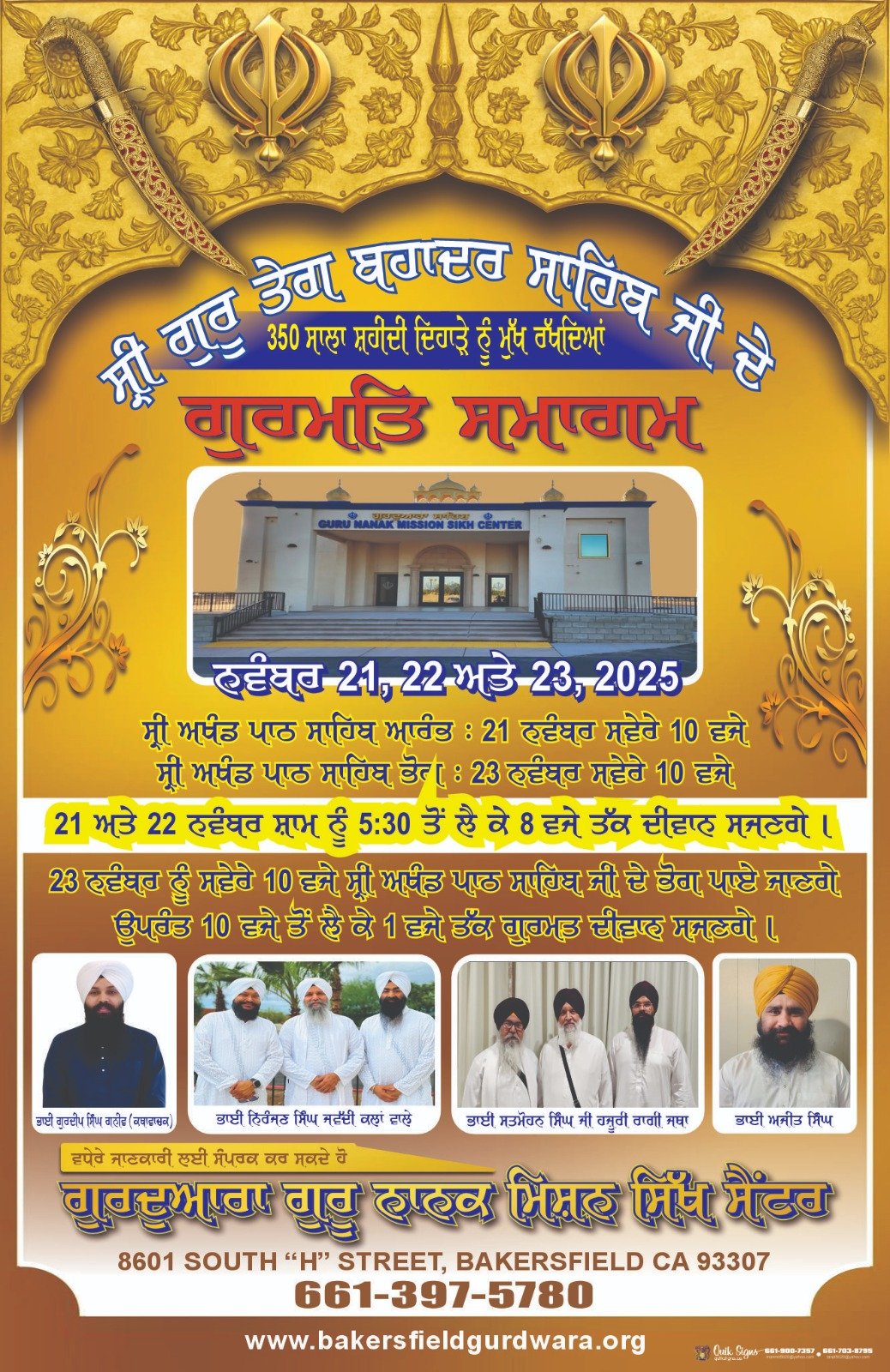 WhatsApp Image 2025-10-30 at 7.24.21 AM